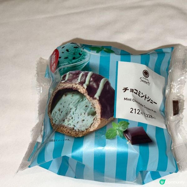 🇯🇵日本近期大熱。薄荷。🇯🇵