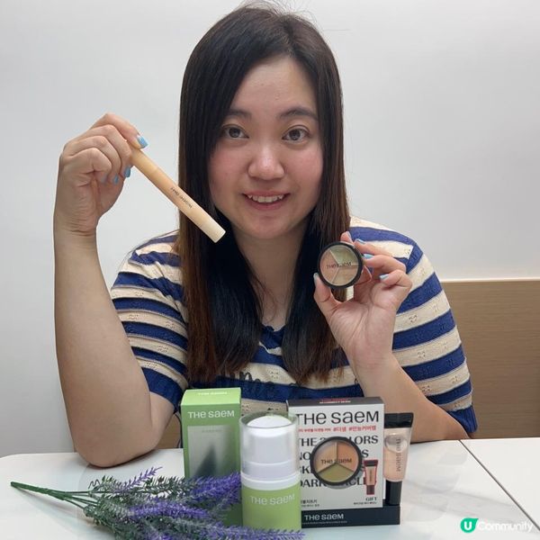 點解我唔可以冇咗深層清潔同遮瑕？