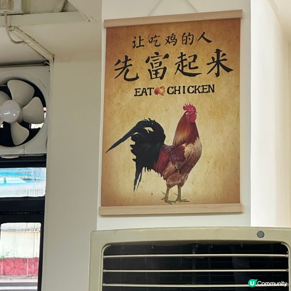 雞煲