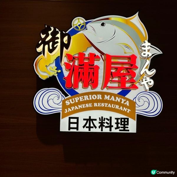 超多野食嘅放題店🤗