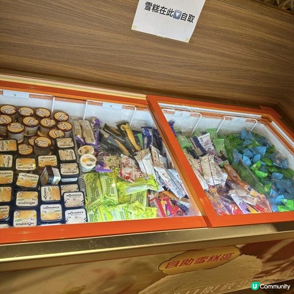 超多野食嘅放題店😊👍🏻