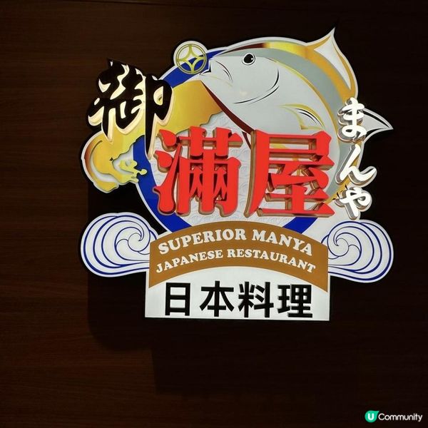 超多野食嘅放題店😊👍🏻