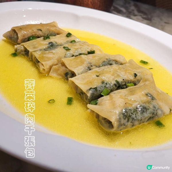 大角咀 ︳健康與美味兼備的江浙風味