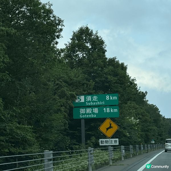 有咩開心得過返鄉下唞暑？就係返完再返再返再返🤣💜每次都會有唔...