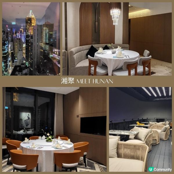 銅鑼灣 ︳閨密夜聚「湘聚」🌶️