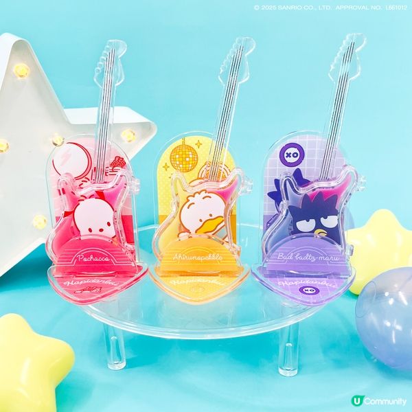 【猜猜看是甚麼？】有顏值有用處·猜一美妝用品🥰