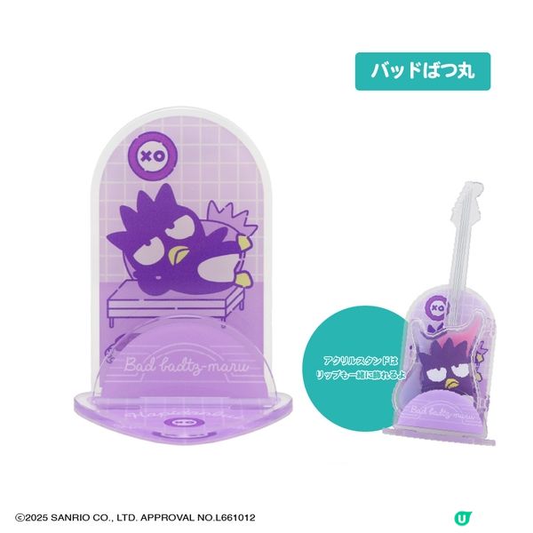 【猜猜看是甚麼？】有顏值有用處·猜一美妝用品🥰