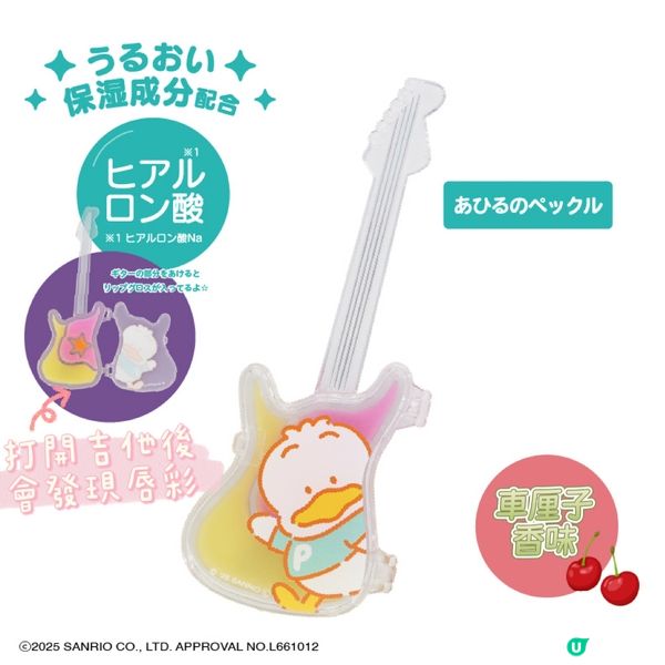 【猜猜看是甚麼？】有顏值有用處·猜一美妝用品🥰