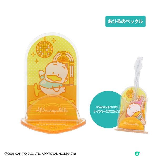 【猜猜看是甚麼？】有顏值有用處·猜一美妝用品🥰