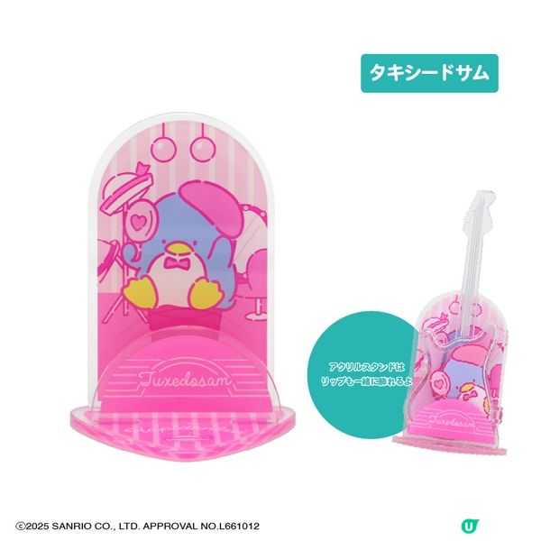 【猜猜看是甚麼？】有顏值有用處·猜一美妝用品🥰