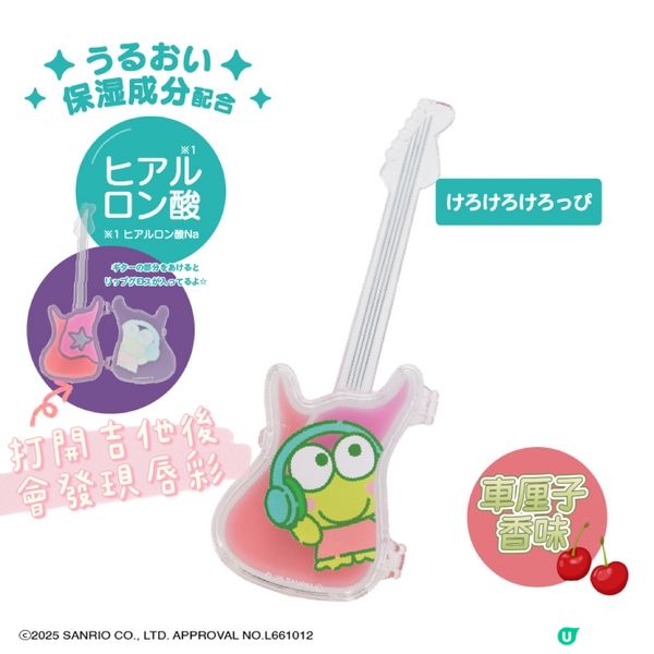 【猜猜看是甚麼？】有顏值有用處·猜一美妝用品🥰