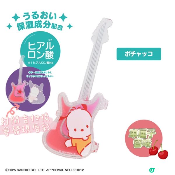 【猜猜看是什麼？】美觀又實用·建議到日本要買！猜一美妝用品🥰