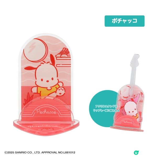 【猜猜看是什麼？】美觀又實用·建議到日本要買！猜一美妝用品🥰