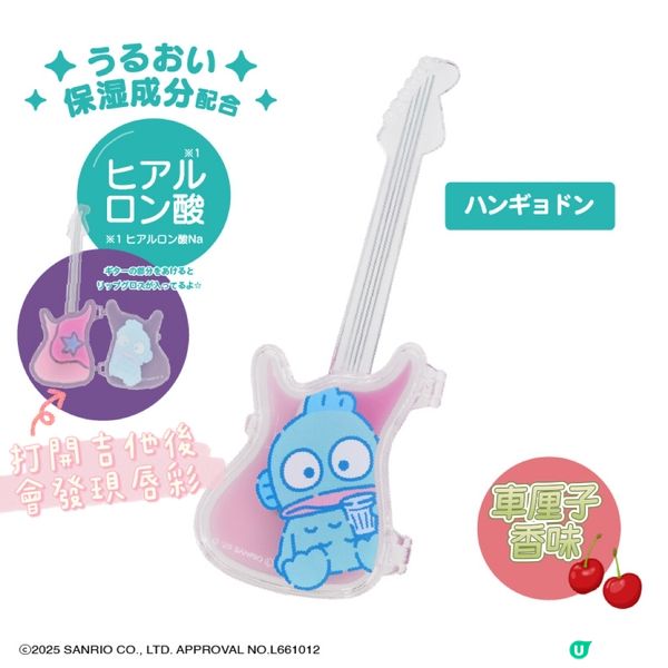 【猜猜看是什麼？】美觀又實用·建議到日本要買！猜一美妝用品🥰