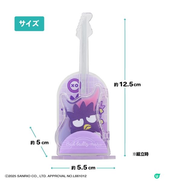 【猜猜看是什麼？】美觀又實用·建議到日本要買！猜一美妝用品🥰