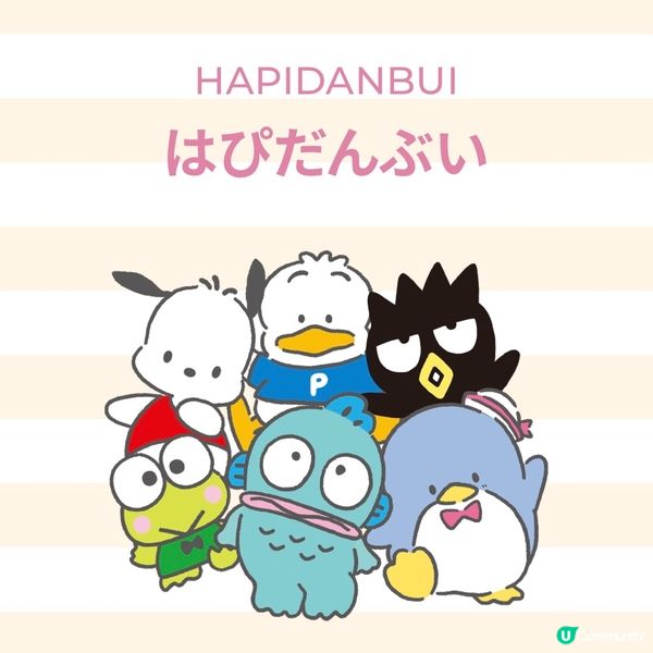 【猜猜看是什麼？】美觀又實用·建議到日本要買！猜一美妝用品🥰