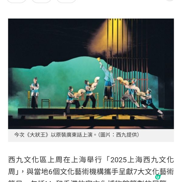 直擊「上海西九文化周」重點活動 《大狀王》首衝出香港滬首映贏