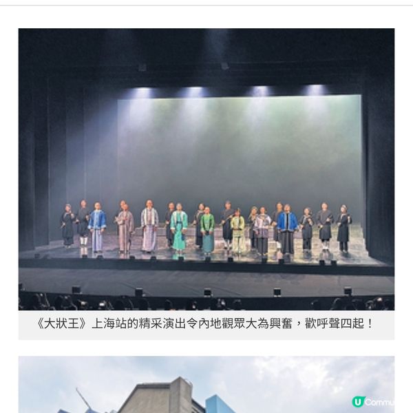 直擊「上海西九文化周」重點活動 《大狀王》首衝出香港滬首映贏