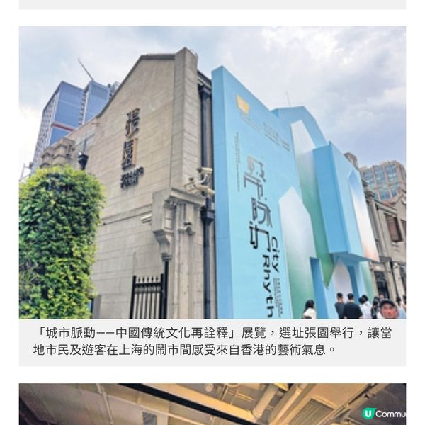 直擊「上海西九文化周」重點活動 《大狀王》首衝出香港滬首映贏