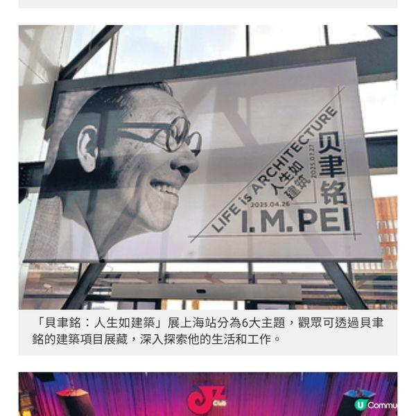 直擊「上海西九文化周」重點活動 《大狀王》首衝出香港滬首映贏