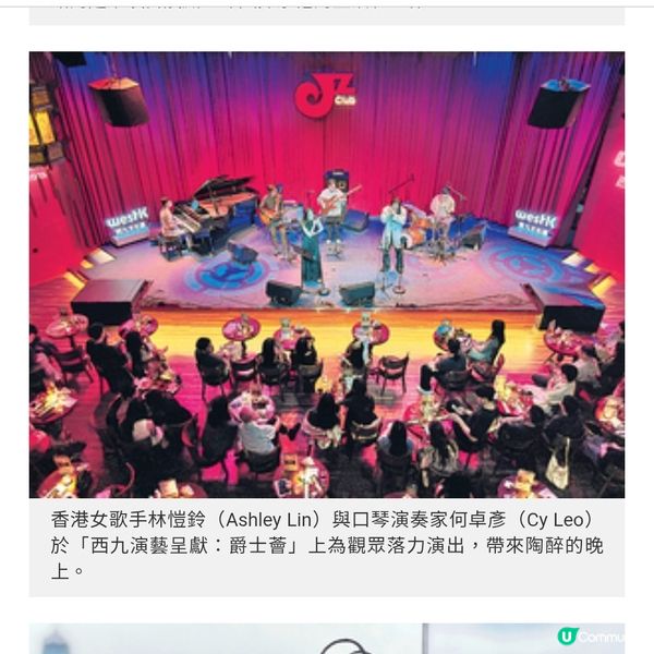 直擊「上海西九文化周」重點活動 《大狀王》首衝出香港滬首映贏