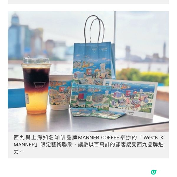 直擊「上海西九文化周」重點活動 《大狀王》首衝出香港滬首映贏