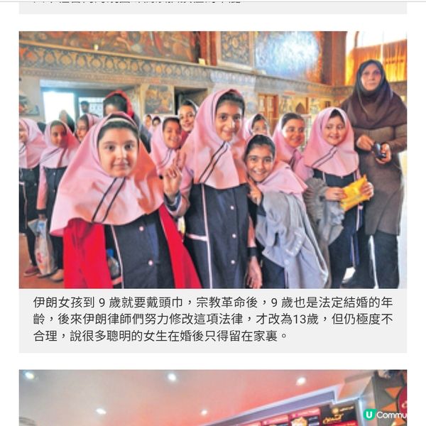 中東危局 猶念伊朗風情畫