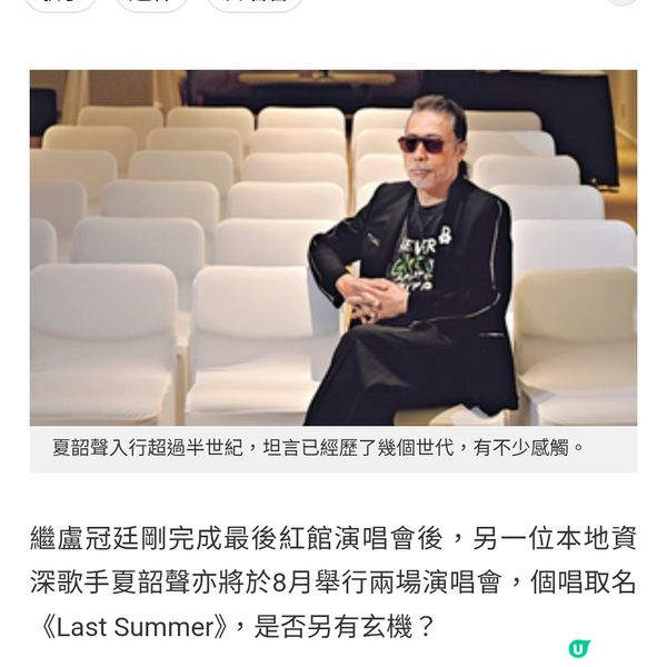 《童年時》《空凳》背後親情故事夏韶聲為孫兒開頻道留為家庭紀念