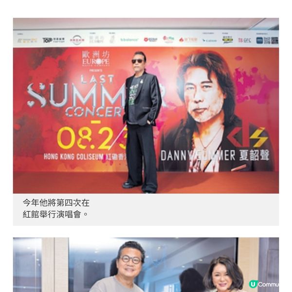 《童年時》《空凳》背後親情故事夏韶聲為孫兒開頻道留為家庭紀念