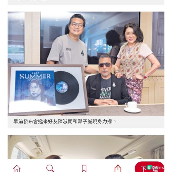 《童年時》《空凳》背後親情故事夏韶聲為孫兒開頻道留為家庭紀念