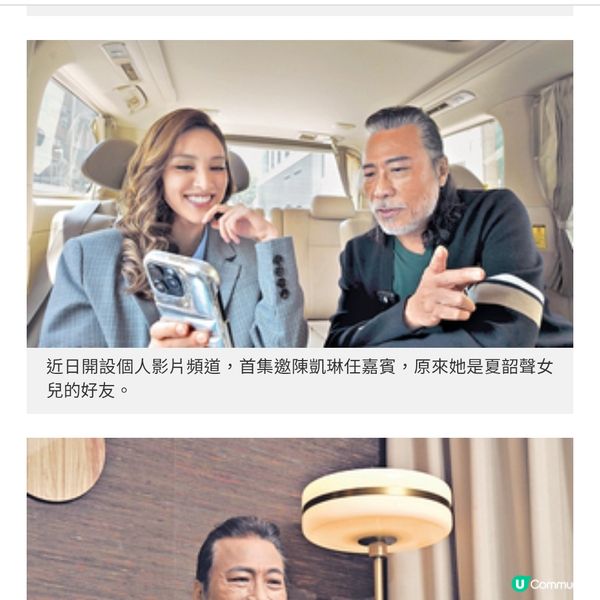 《童年時》《空凳》背後親情故事夏韶聲為孫兒開頻道留為家庭紀念