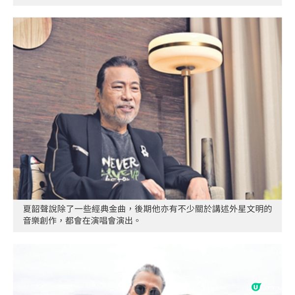 《童年時》《空凳》背後親情故事夏韶聲為孫兒開頻道留為家庭紀念