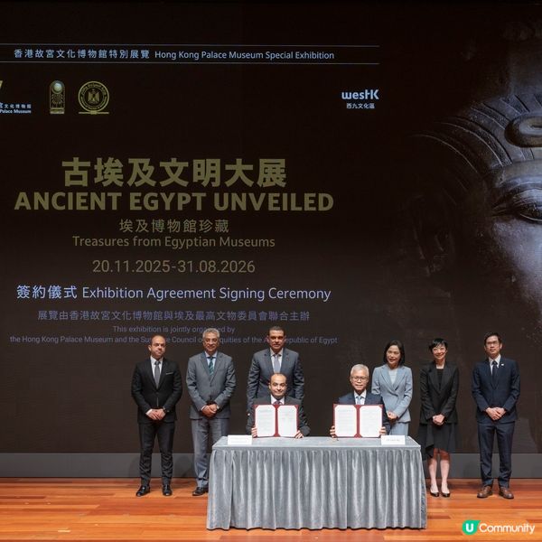 香港故宮11月重點展覽:古埃及文明大展