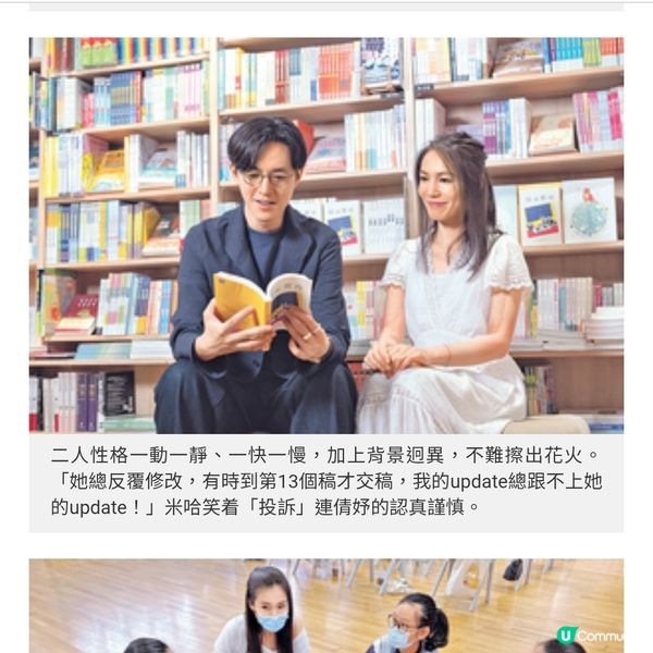 作家米哈心理治療師連倩妤 藉簡單書寫療癒身心