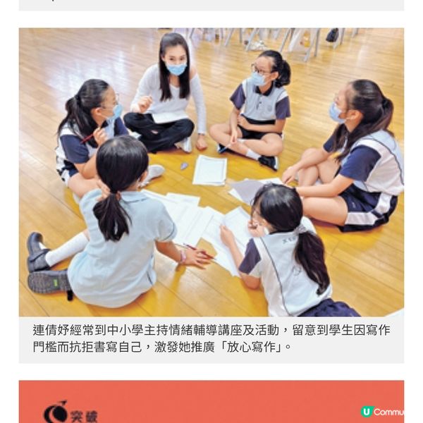 作家米哈心理治療師連倩妤 藉簡單書寫療癒身心