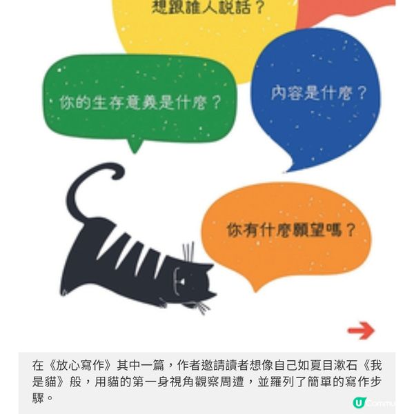 作家米哈心理治療師連倩妤 藉簡單書寫療癒身心