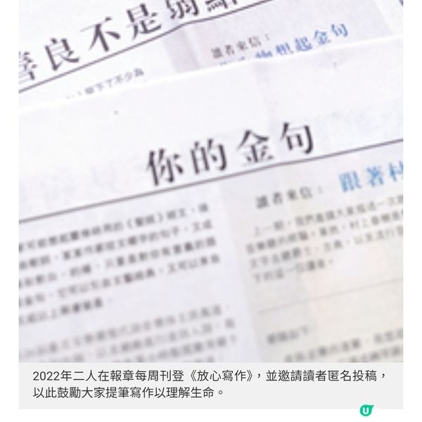 作家米哈心理治療師連倩妤 藉簡單書寫療癒身心