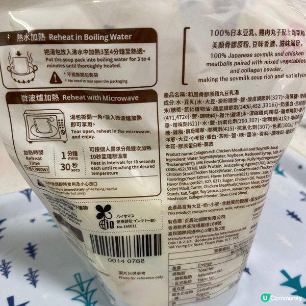 歡迎關注我嘅戶口､訂閱我嘅YouTube頻道, follow...