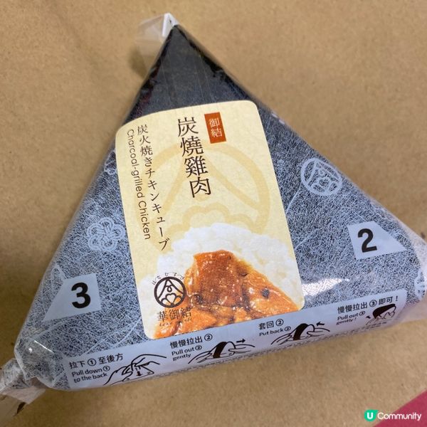 歡迎關注我嘅戶口､訂閱我嘅YouTube頻道, follow...