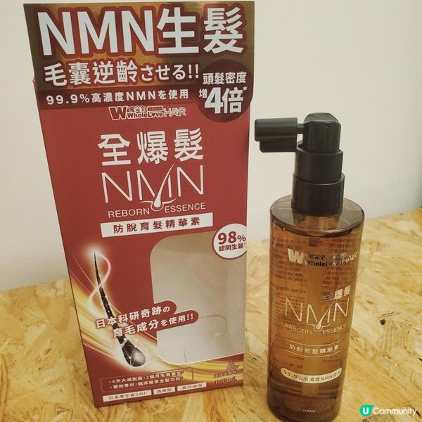 Wholelove Hair 活髮系