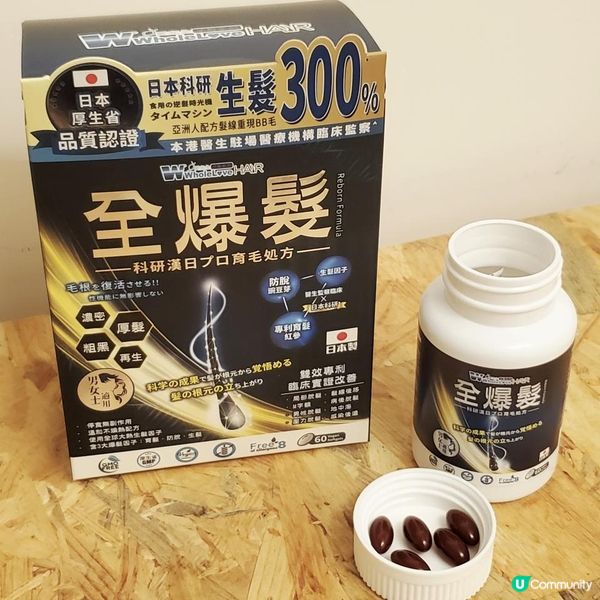 Wholelove Hair 活髮系