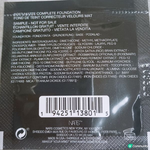 柔霧粉底液！遮瑕+持妝💯！