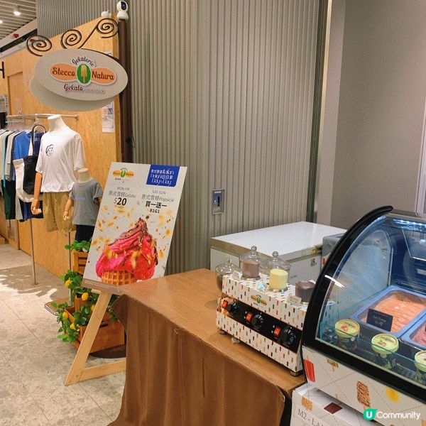 啟德｜意大利過江龍gelato 雪糕店🍦