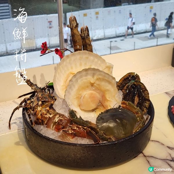 實現海鮮自由帝王夢