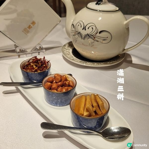 閨密夜聚「湘聚」🌶️