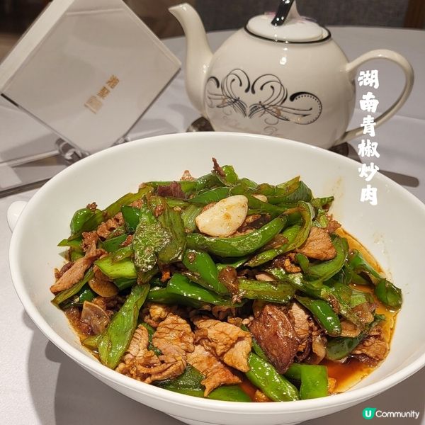 閨密夜聚「湘聚」🌶️