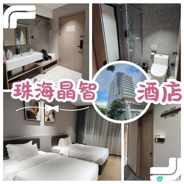 🐳2日1夜跟團睇「水舞間」值唔值⁉️🤔 睇完話你知‼️