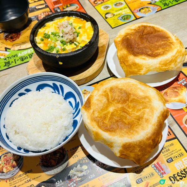 久遺了的白咖喱豬扒飯