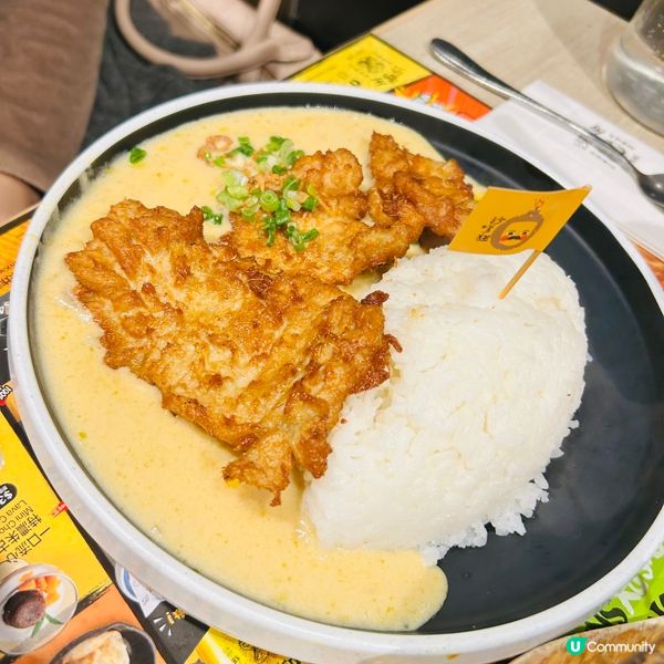 久遺了的白咖喱豬扒飯