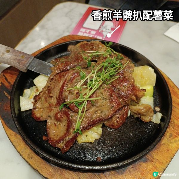 樂富茜廊餐廳，抵食鐵板扒！🥩😋